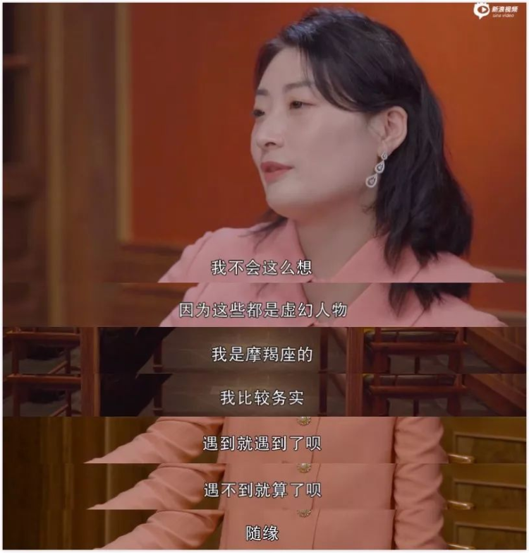 细数娃哈哈接班人宗馥莉多个身份标签：42岁未婚女强人，曾“抛弃”王力宏