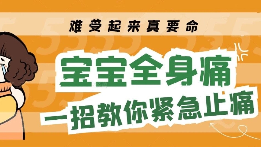 警告：乱服退烧止痛药，可能危及生命！有人因此切胃！