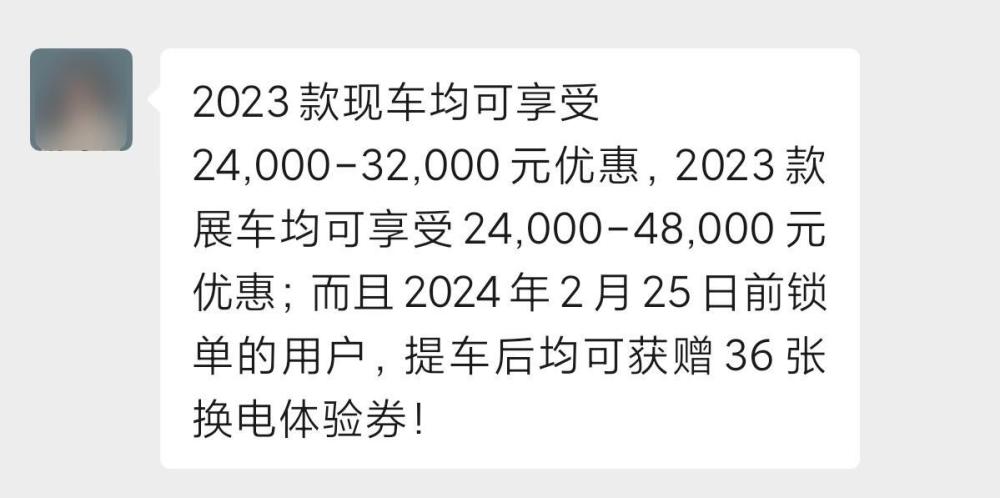 继续降价！2024年第三波降价信息汇总