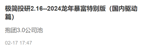 重磅利好VS量价背离，行情分歧开始了——极简投研