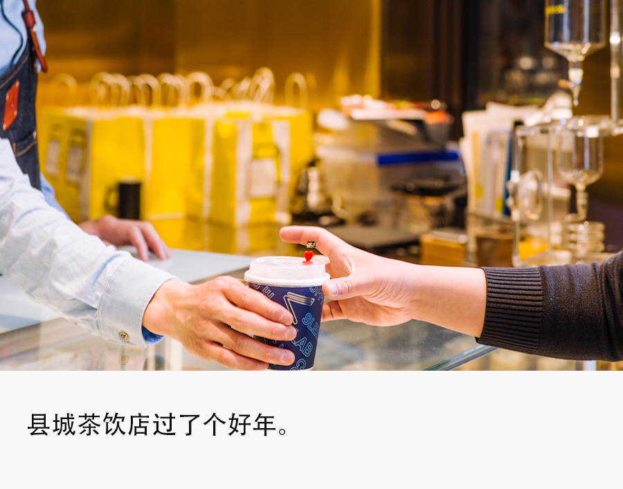 一天卖出2万元，返乡打工人养肥县城奶茶店