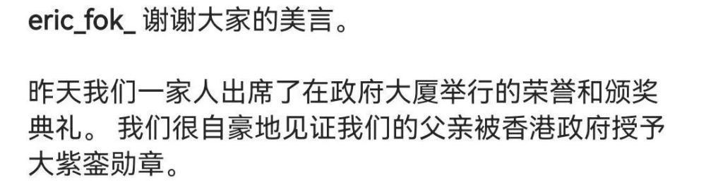 笑死了！霍启刚的这个炫妻拍照站位，就差把心里话写在脸上了