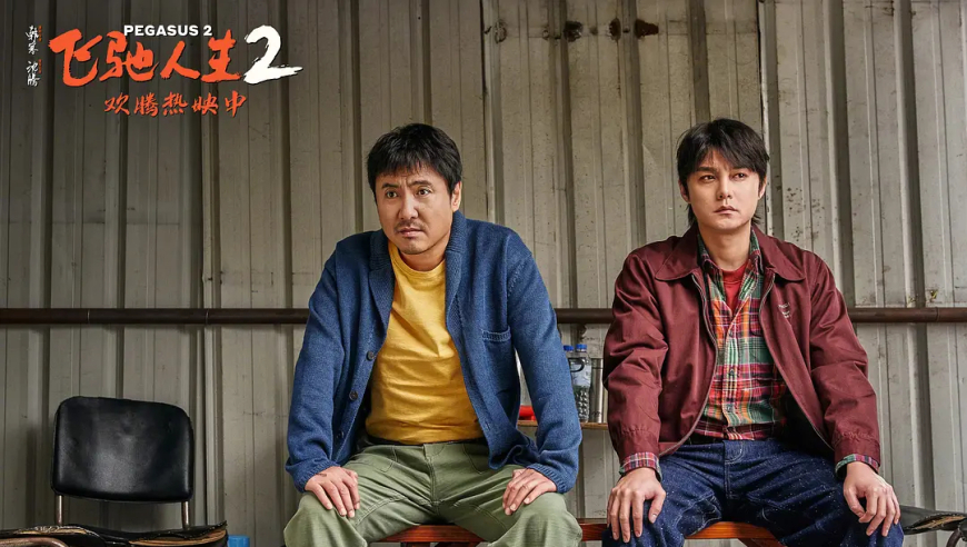 当前热映电影，《热辣滚烫》破32亿荣登榜首，你看过哪些？