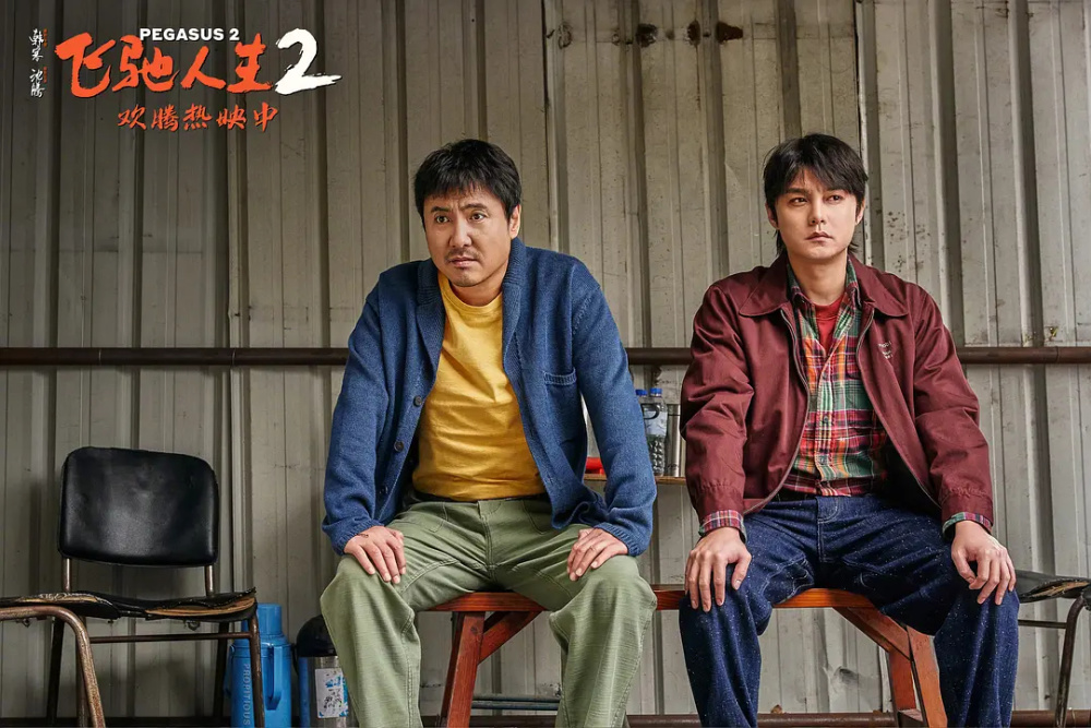 当前热映电影票房榜：《热辣滚烫》破32亿排倒数，你看过哪几部？