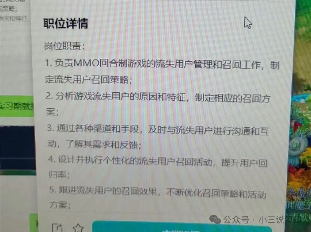 梦幻西游：策划已经认识到错误了，招人专门负责老玩家召回工作