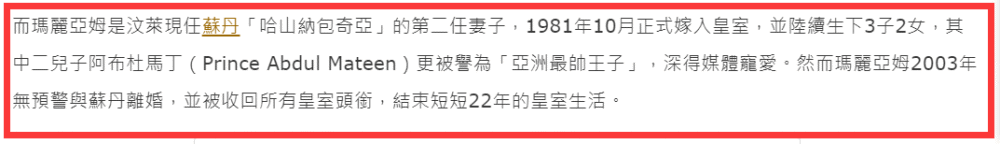 吴尊元宵节晒全家福，汶莱皇妃亲自上门拜年，举止亲密像一家人