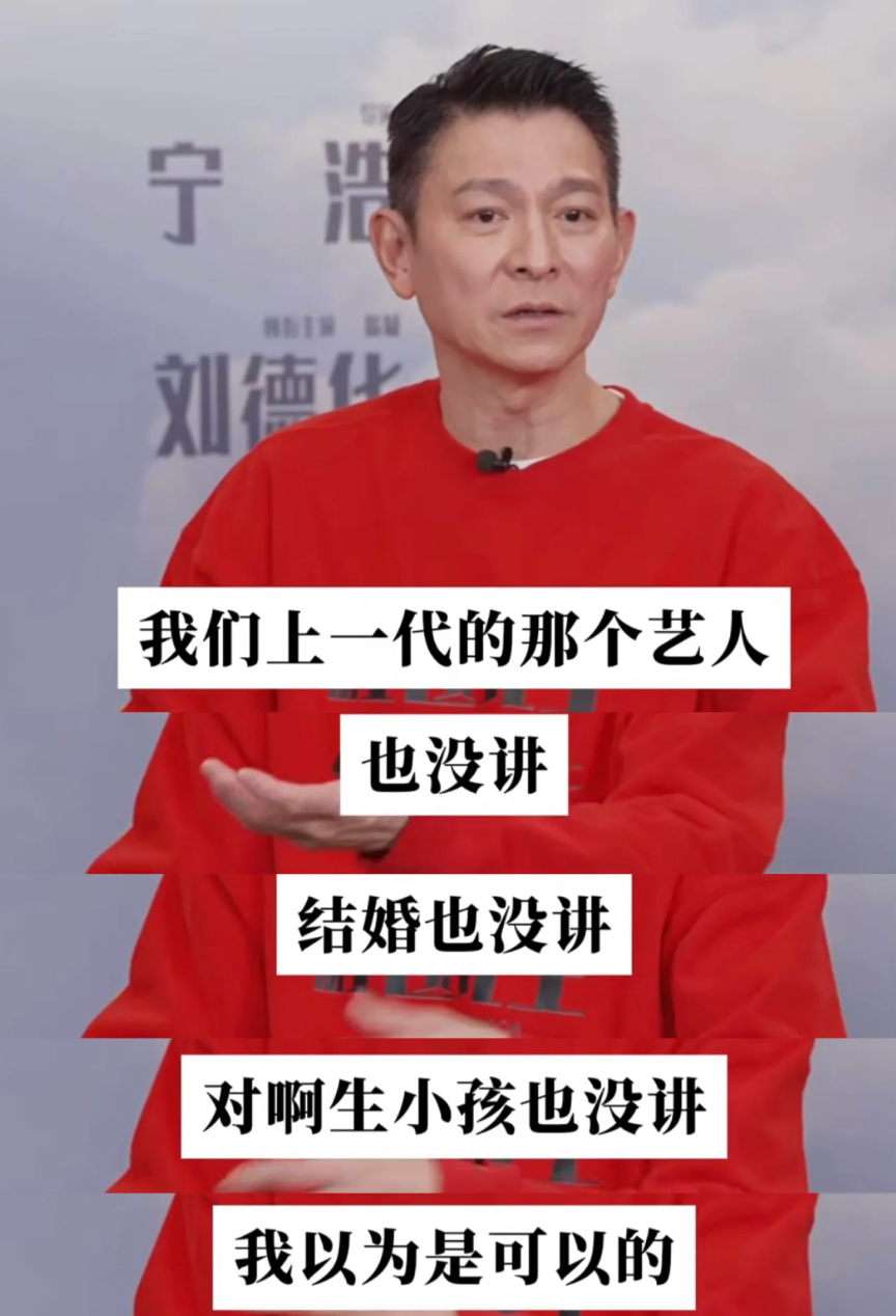 吴镇宇问金莎是否愿意和男朋友演母子，网友：问问韩雪、尔冬升