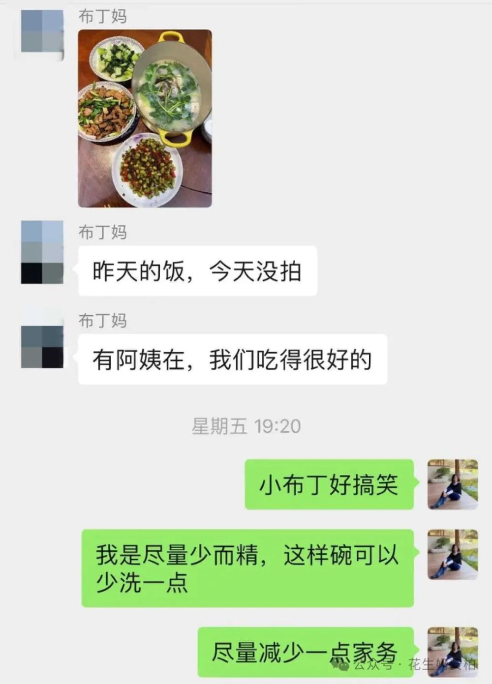 孩子开学后老母亲我躺平了