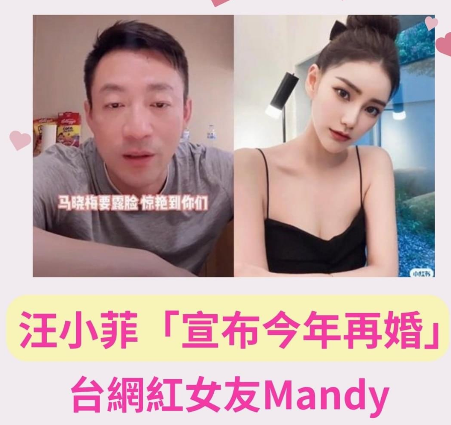 汪小菲现任女友婚史被扒！婚礼现场照片曝光，前夫疑似富二代