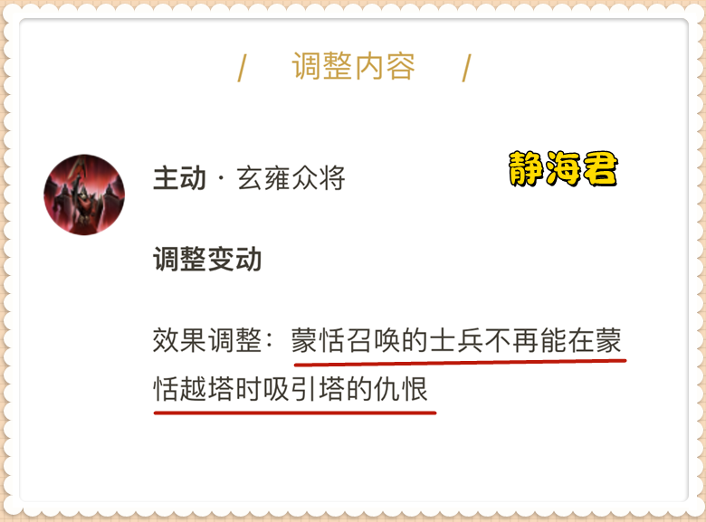 蒙恬的胜率在不同分段差距极大，我们应该怎么做，才能玩好他呢