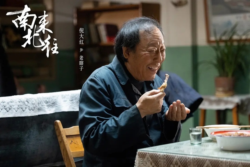 《南来北往》大结局！幕后“拐王”、毒枭纷纷落网，竟是熟人，姚玉玲沦落街头卖串，牛大力老婆比她还美！