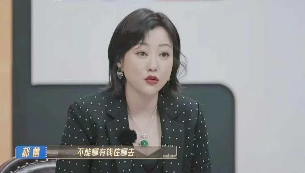 演员没戏拍就带货，赚到钱就回来拍戏，行吗？宁静赞同，郝蕾质疑