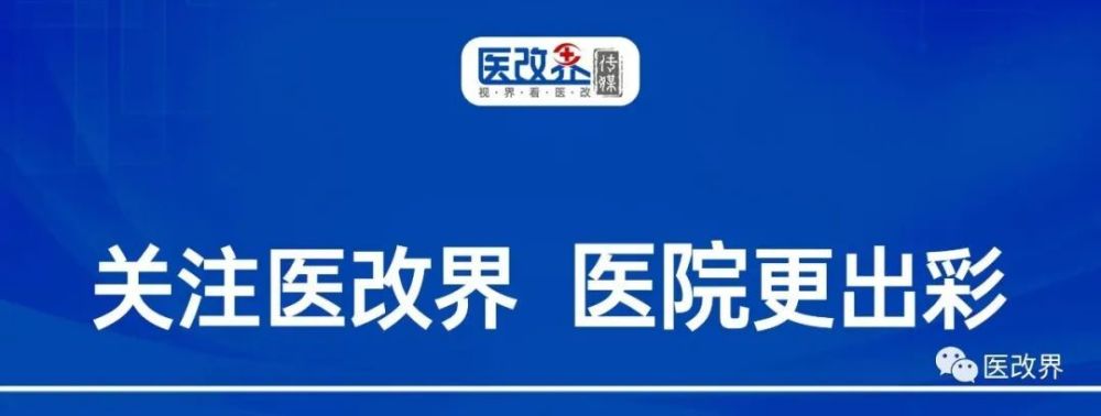 【通报】中纪委通报：去世3年健康档案仍在更新，”幽灵档案“被查！