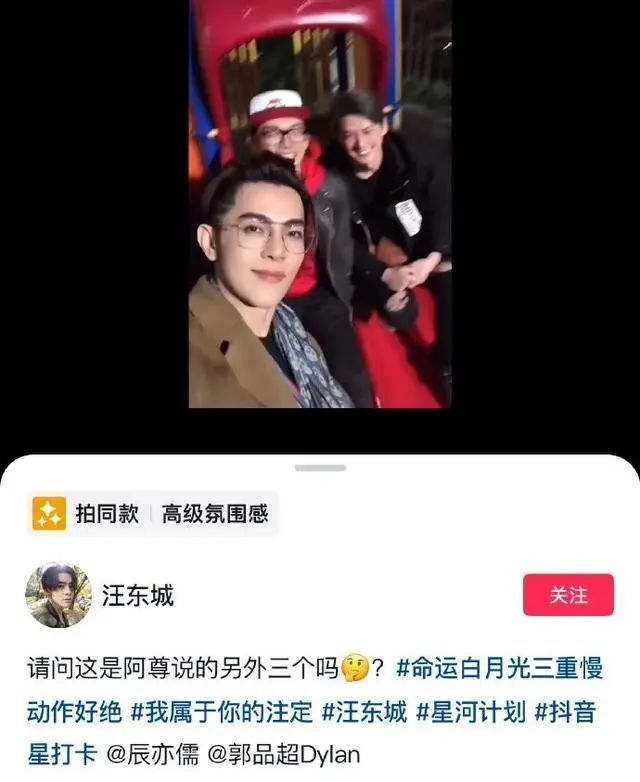 破大防了！炎亚纶回应被飞轮海其他三人冷落一事，言语中酸味十足