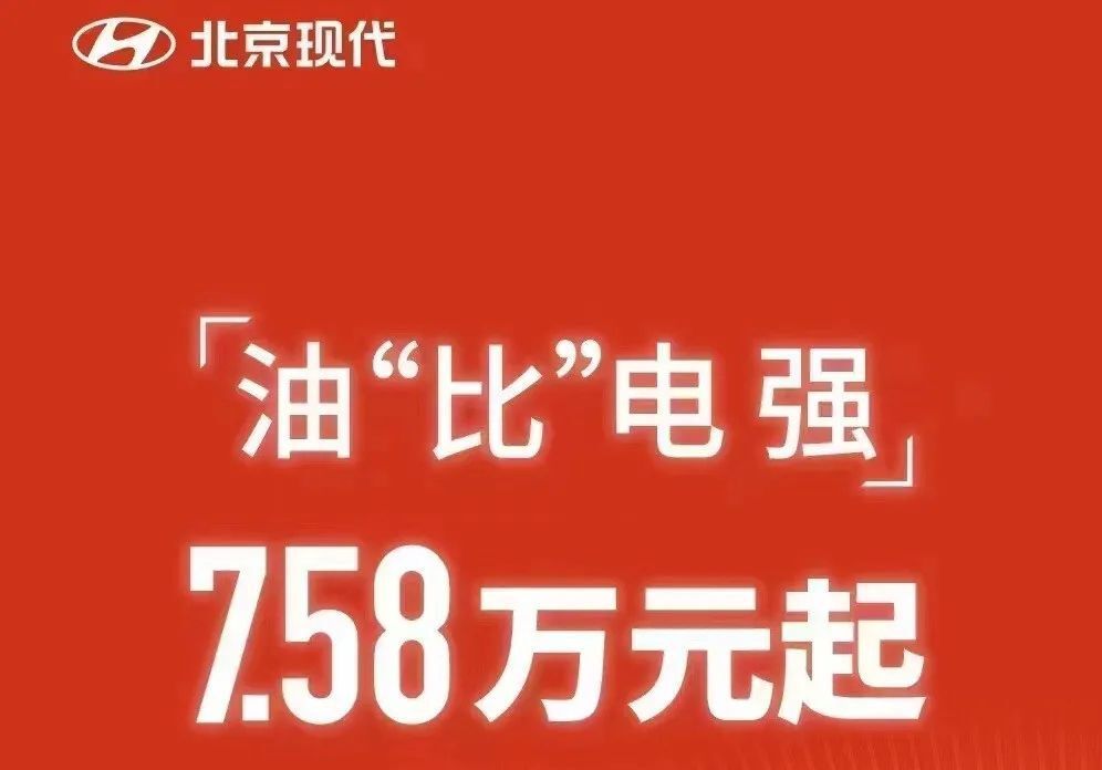 比亚迪7.98万慌了谁：门店火爆有人当场全款订车 超5家车企跟进降价