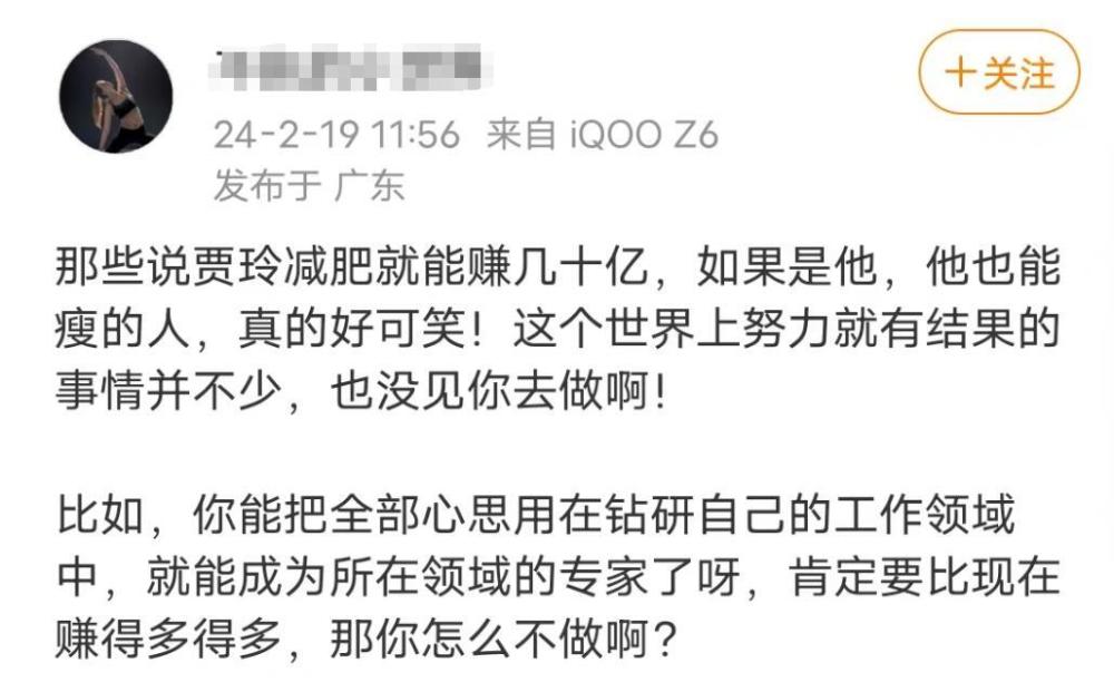 《热辣滚烫》被论“七宗罪”？评论区浓浓的恶意，让我不寒而栗