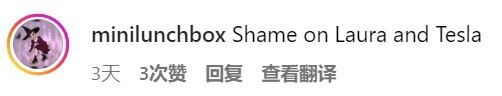 特斯拉定4000个蛋糕跑单害惨店主，惊动马斯克：你可以永远相信特斯拉