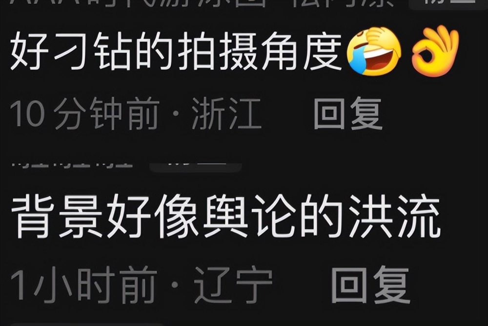 张馨予在金沙江虎跳峡拍视频，角度刁钻引热议，本人回应：这角度拍出来效果非常震撼