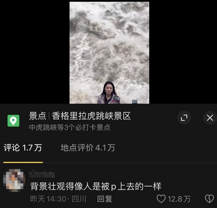 张馨予在金沙江虎跳峡拍视频，角度刁钻引热议，本人回应：这角度拍出来效果非常震撼