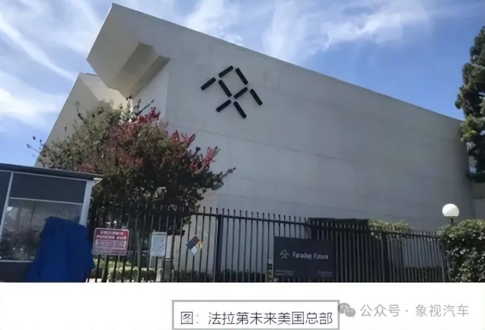 贾跃亭连66万都拿不出？贾会计这个衰神，谁粘到谁倒霉