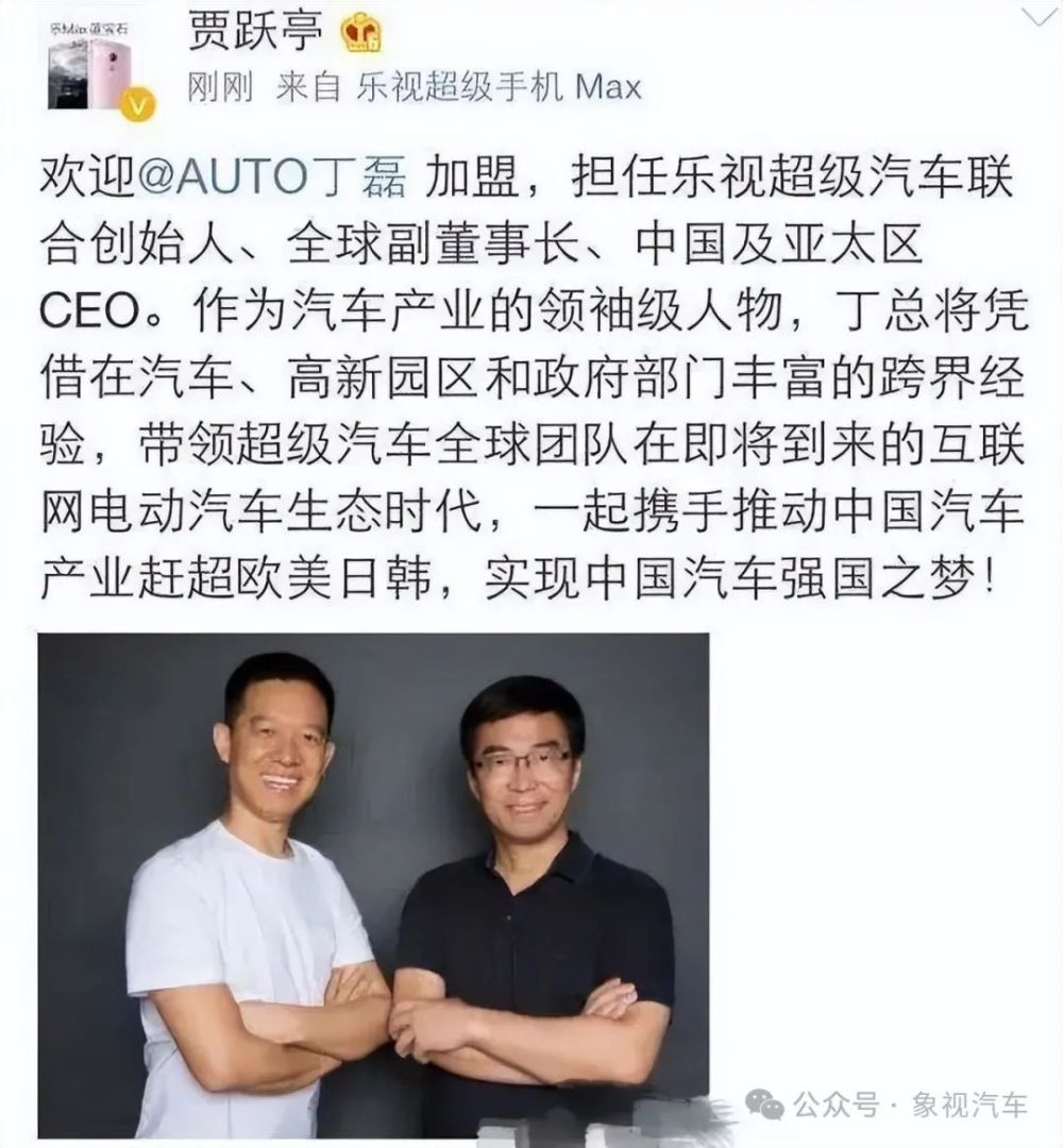 贾跃亭连66万都拿不出？贾会计这个衰神，谁粘到谁倒霉