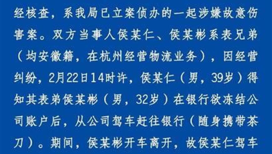 比亚迪大哥谈宾利打人事件：不明白为何动手打亲人，现场未见刀具。