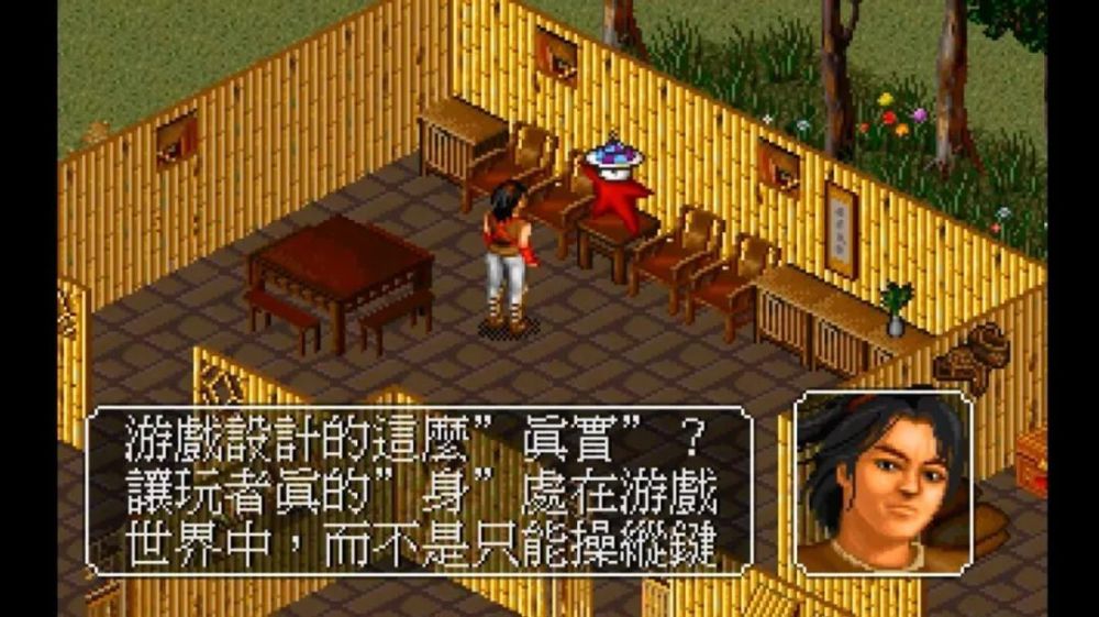 28年前的《金庸群侠传》，至今仍是国产武侠RPG的巅峰神作