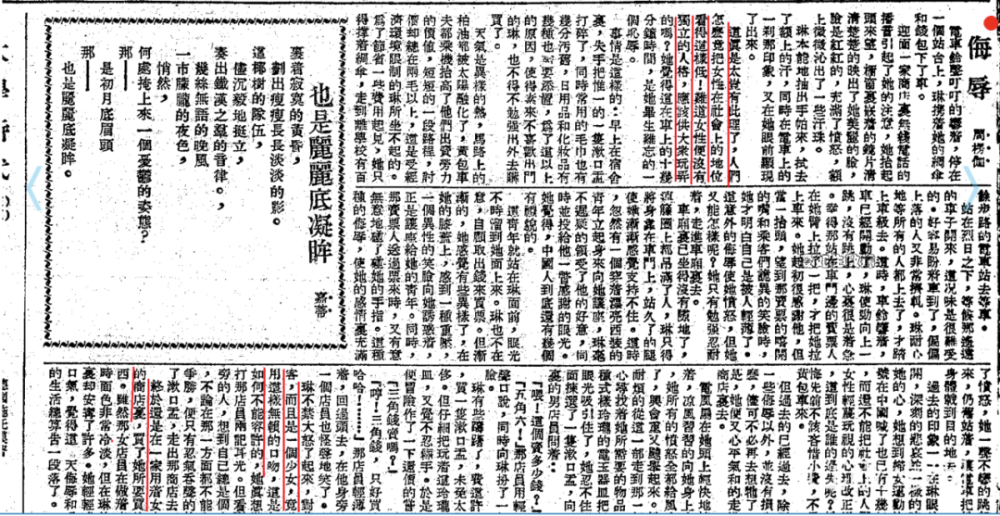 无论是“面包西施”还是“康克令皇后”，她们都不爱听