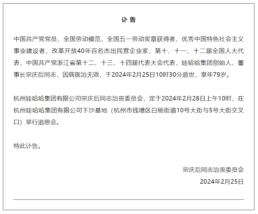 一代传奇因病逝世！这种癌发现时大多已是晚期！4种情况要警惕……