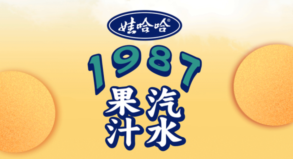 娃哈哈创始人宗庆后逝世，给宗馥莉留下500亿商业帝国