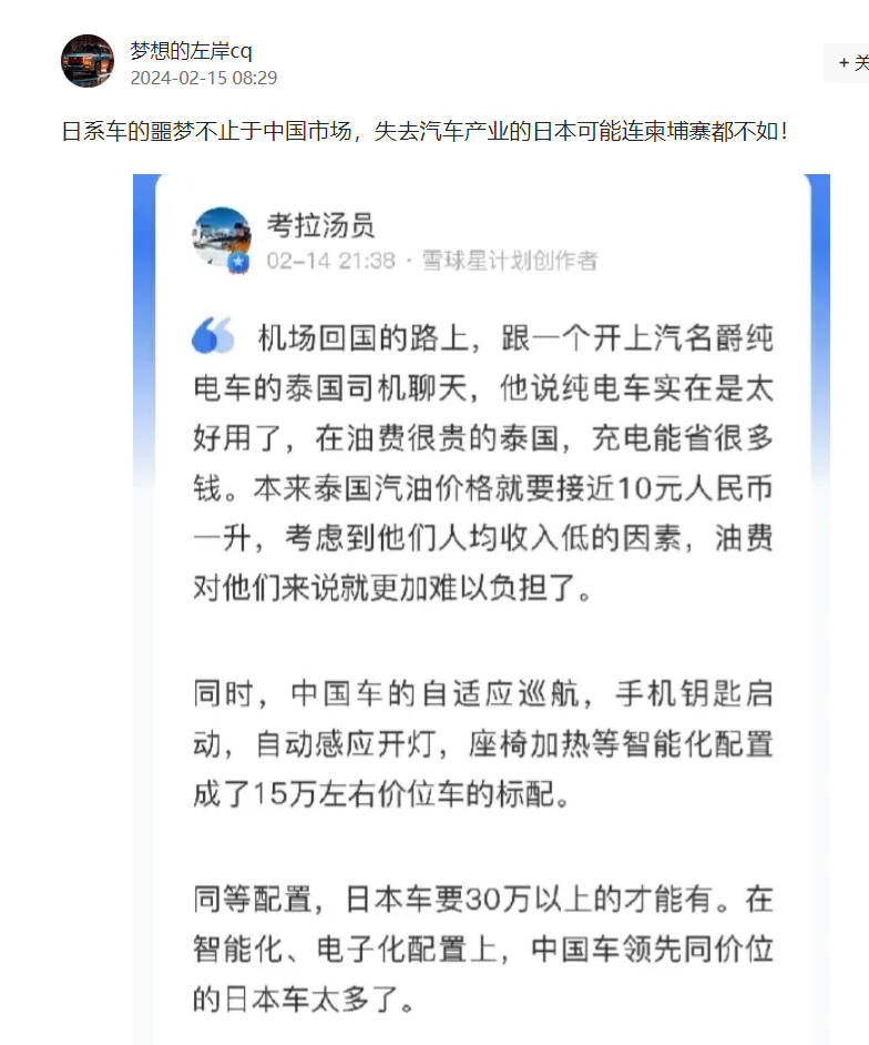 7.98万的比亚迪秦掀桌子，日系车压力大，还是国产车更难