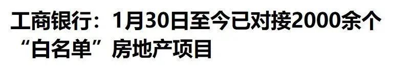 楼市风向：这轮降息潮传达的信号，很多人还浑然不知