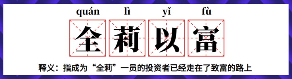 为了把空头甩下车，黄金真是尽力了