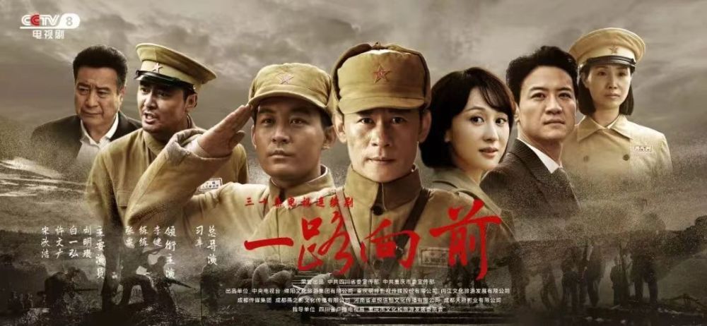 今晚央8首播，《一路向前》接力《南来北往》，李健、练练主演