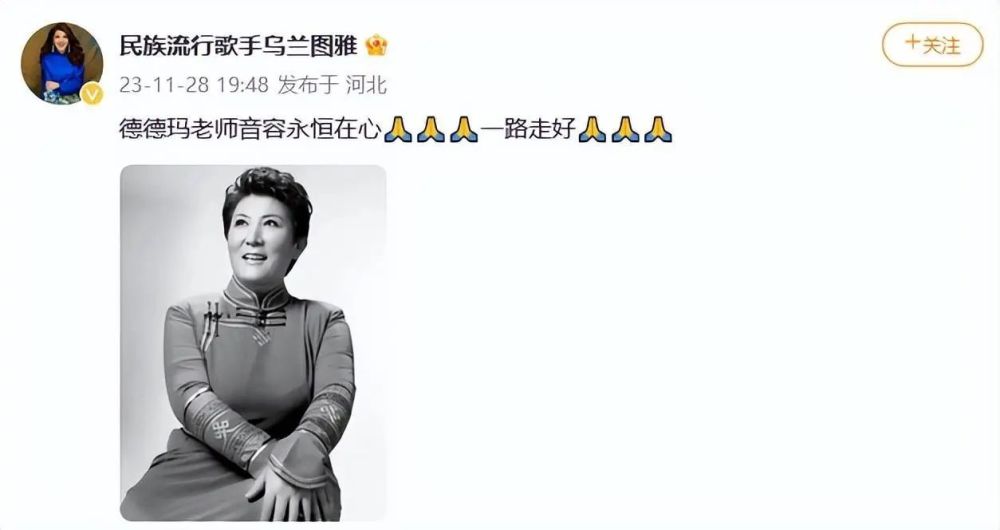 德德玛去世细节和死因相继曝光，孙女晒出其临终画面令人泪目