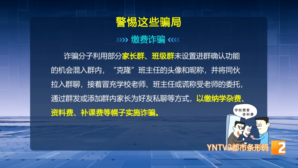 第一天上学就迟到？家长电动车坏在半路上，急哭孩子！民警这样做