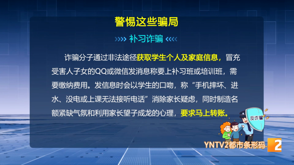 第一天上学就迟到？家长电动车坏在半路上，急哭孩子！民警这样做