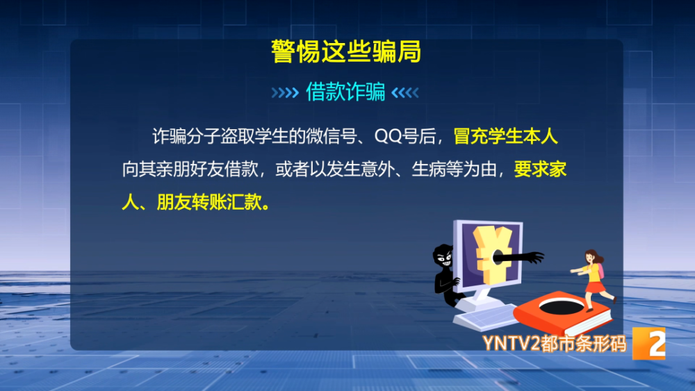 第一天上学就迟到？家长电动车坏在半路上，急哭孩子！民警这样做