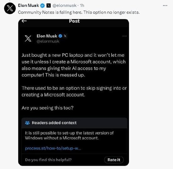 马斯克吐槽微软：新电脑取消了跳过创建微软账户的选项