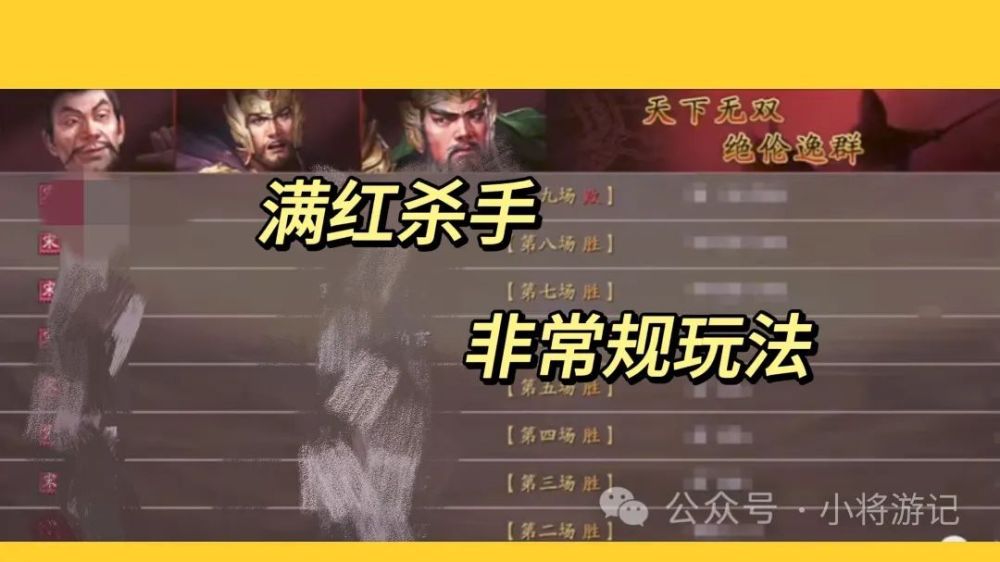 三国志战略版：“神级杀手”许攸，原来玩法这么多，零氪也能爽玩