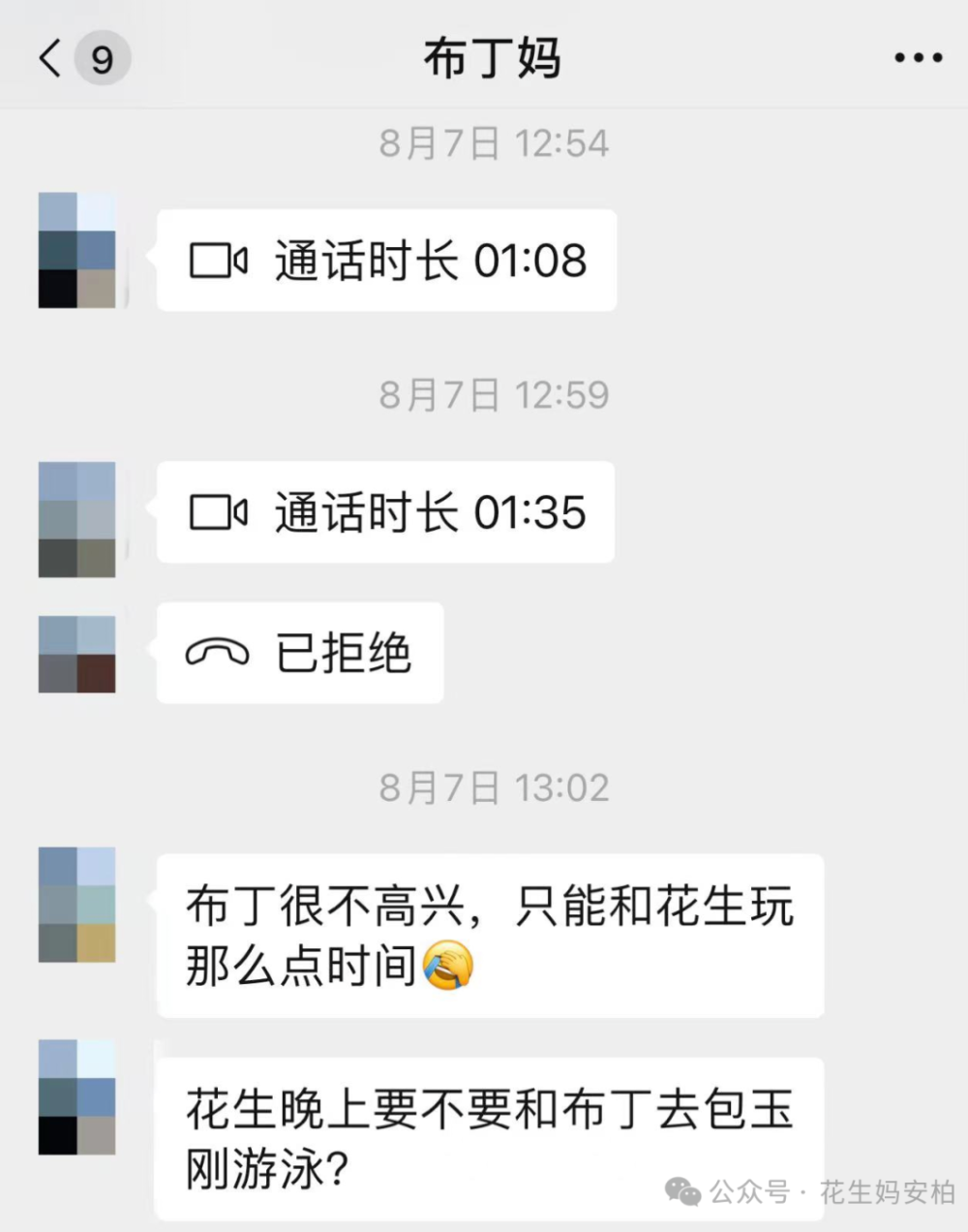 社恐哥哥 vs 社牛弟弟，讲起来都是泪