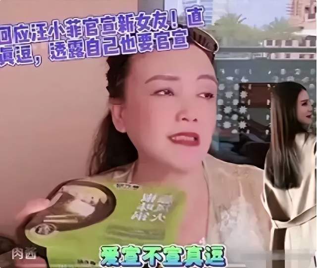 台媒曝汪小菲未婚妻大瓜，6年前有过婚史，前夫颜值不输男明星