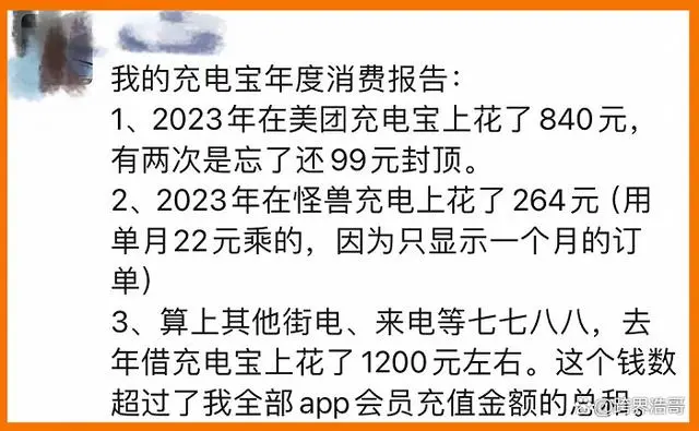 28000mAh 智能手机要来了？94天超长待机，太猛了！