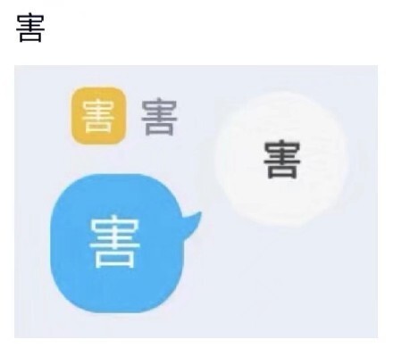 卖了一个亿的中国AI教父，这回翻车了？