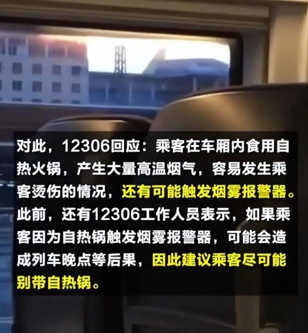 曾年卖10亿，如今无人问津！被高铁“封杀”的美食，毁于自嗨