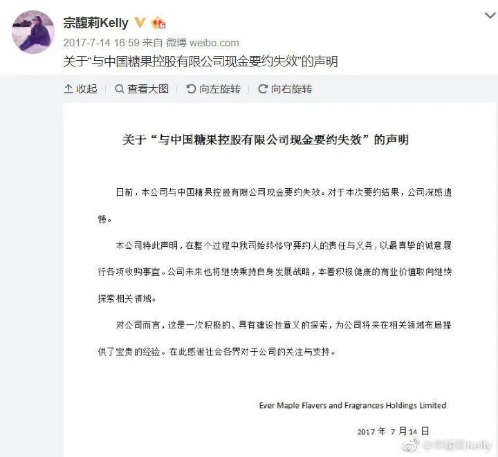 宗庆后女儿接任娃哈哈电商执行董事！入行20年，42岁未婚只因“太有钱”？