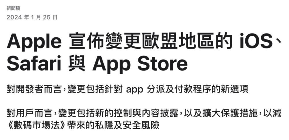 iPhone上这么实用的功能，被删了？