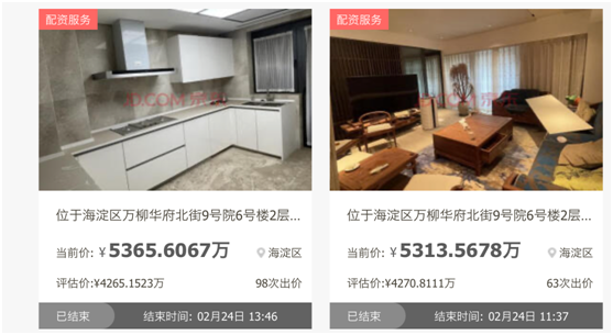 北京顶豪也撑不住了？两年前卖到36万/平，如今20万/平成交