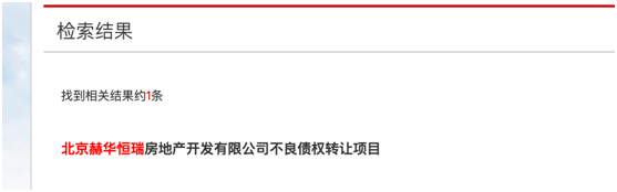 北京顶豪也撑不住了？两年前卖到36万/平，如今20万/平成交