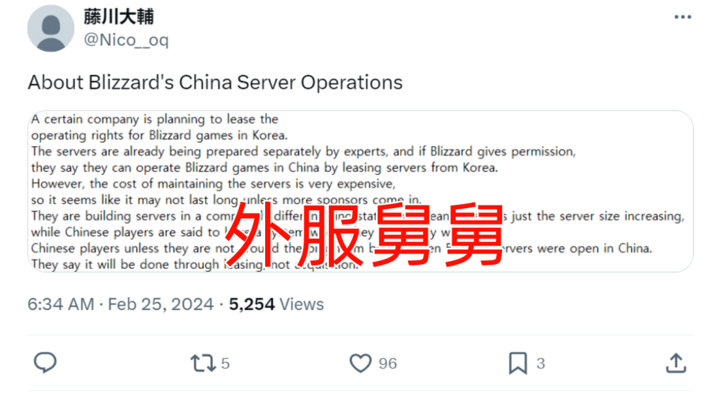 外服舅舅再爆料，外服将针对国人优化游戏环境，为魔兽归来做铺垫？